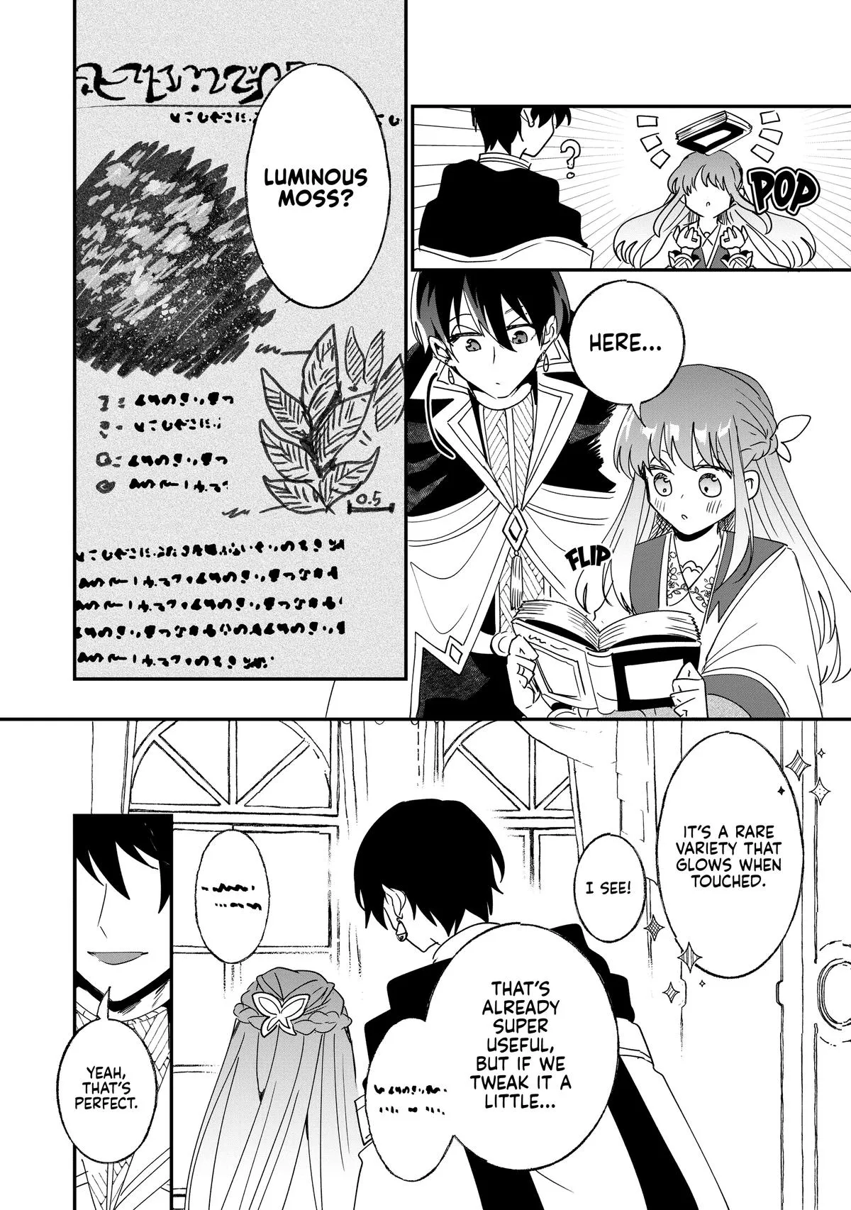 Read I’ll Never Set Foot in That House Again! Manga Online