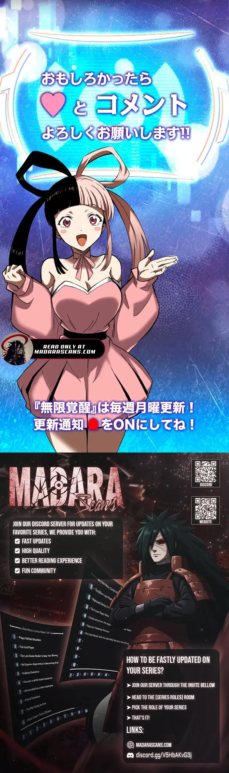 Read Infinite Awakening Manga Online