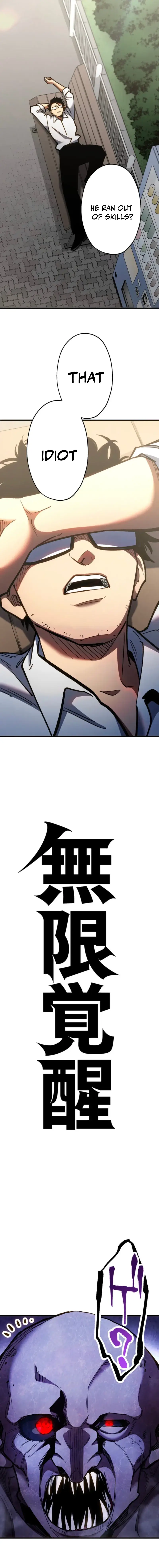 Read Infinite Awakening Manga Online