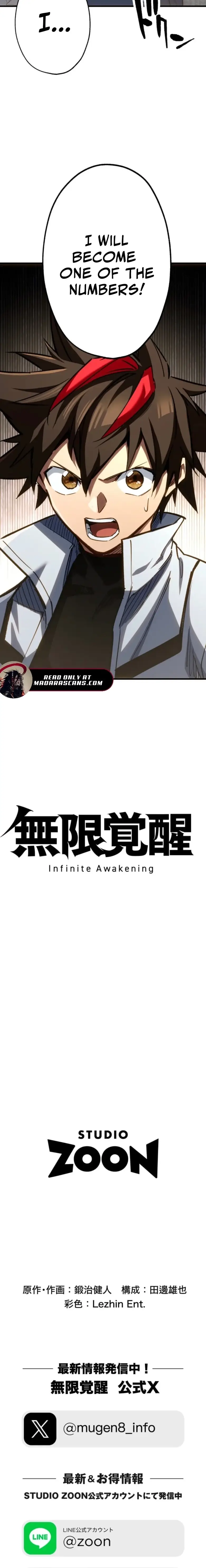 Read Infinite Awakening Manga Online