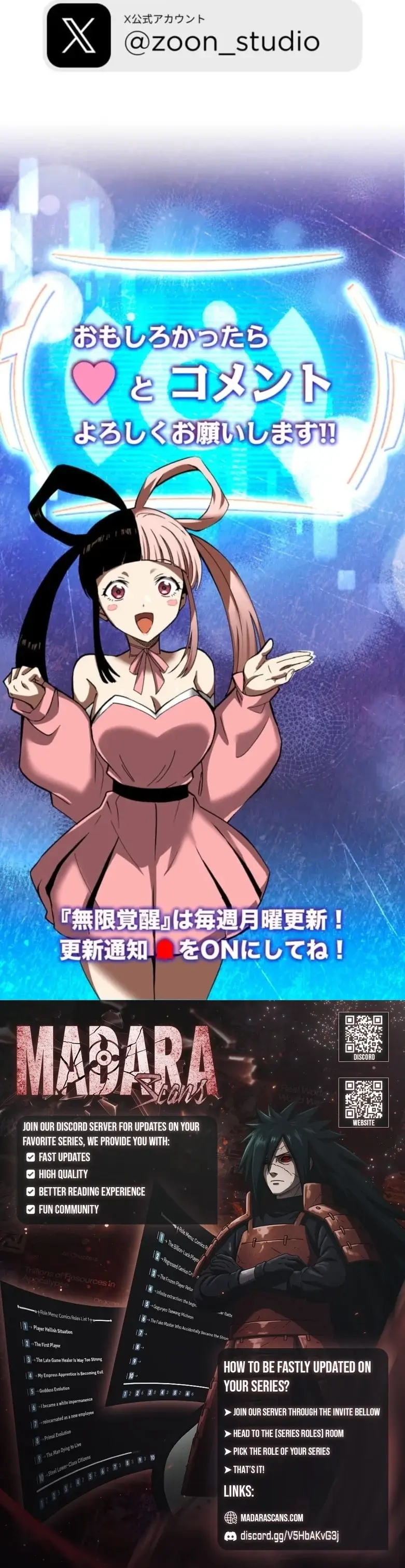 Read Infinite Awakening Manga Online