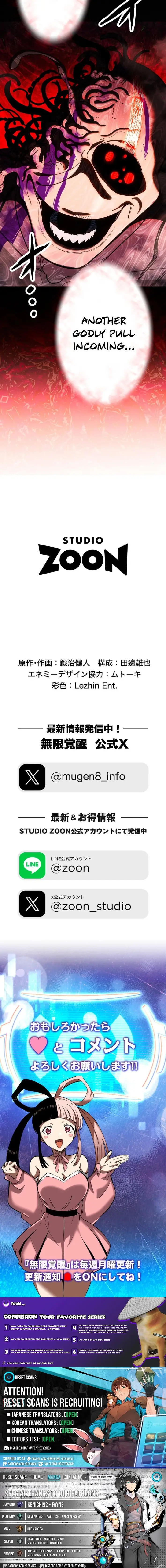 Read Infinite Awakening Manga Online