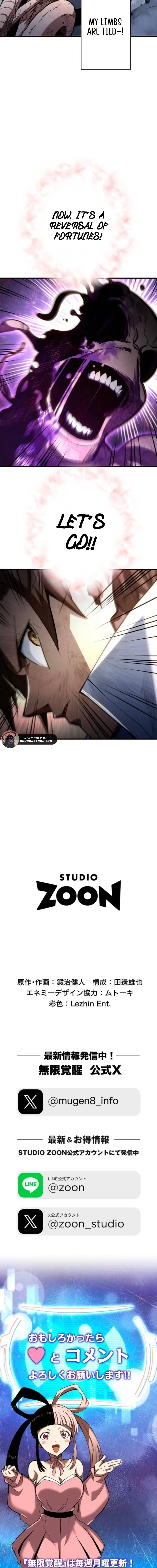 Read Infinite Awakening Manga Online