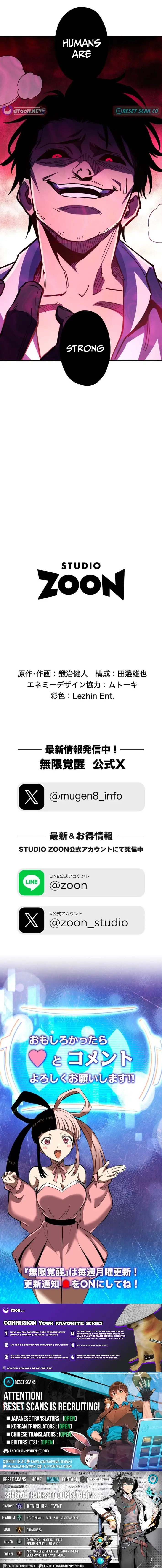 Read Infinite Awakening Manga Online