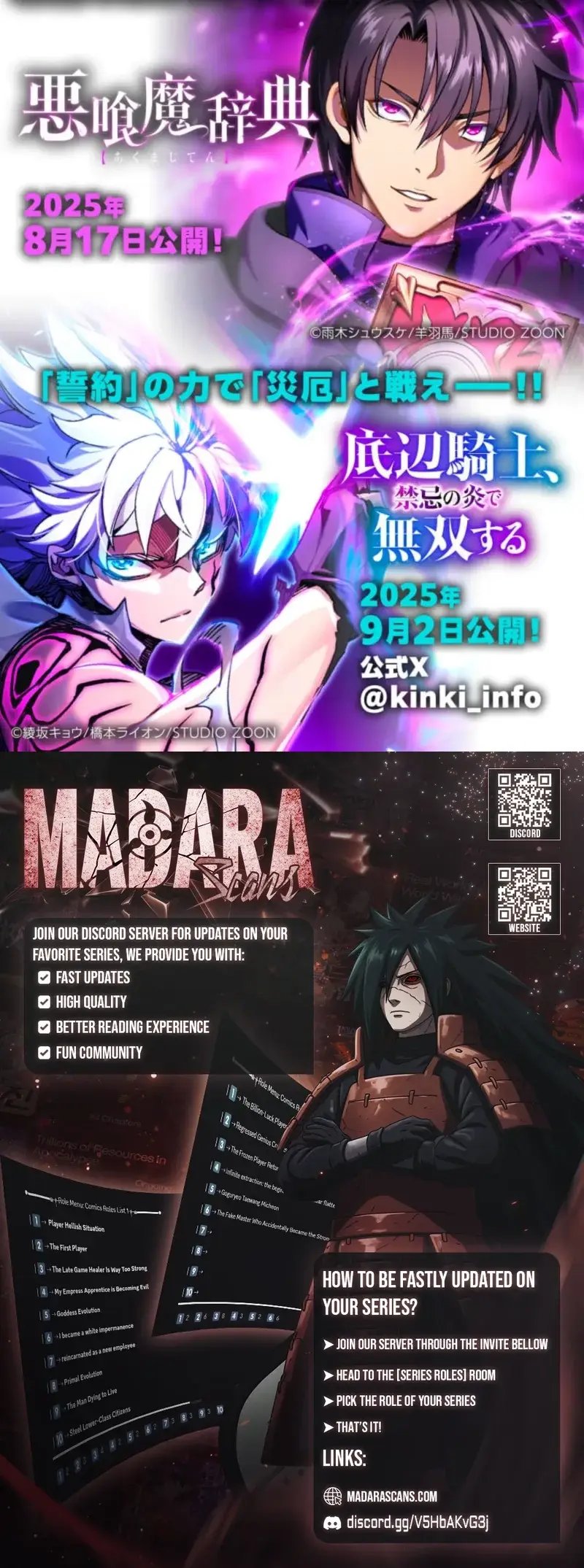 Read Infinite Awakening Manga Online