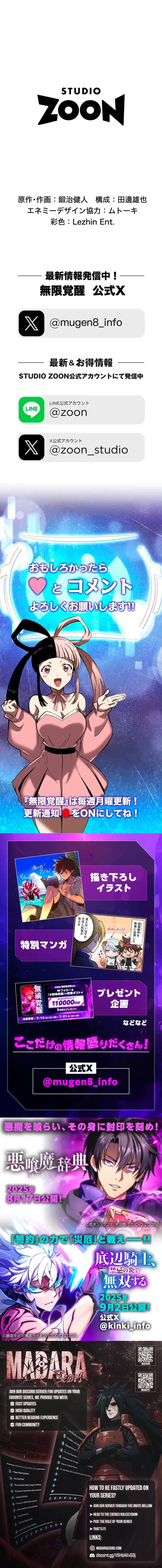 Read Infinite Awakening Manga Online