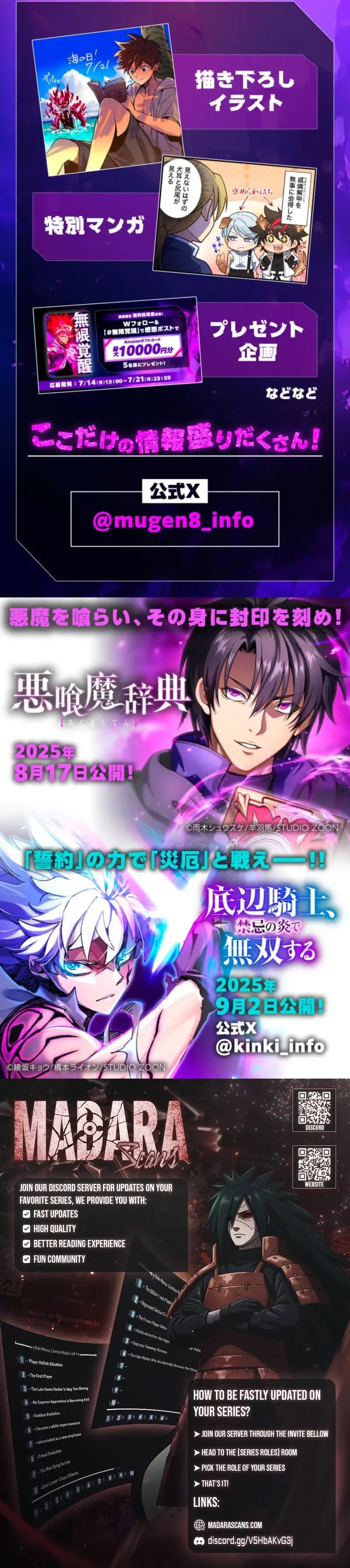 Read Infinite Awakening Manga Online