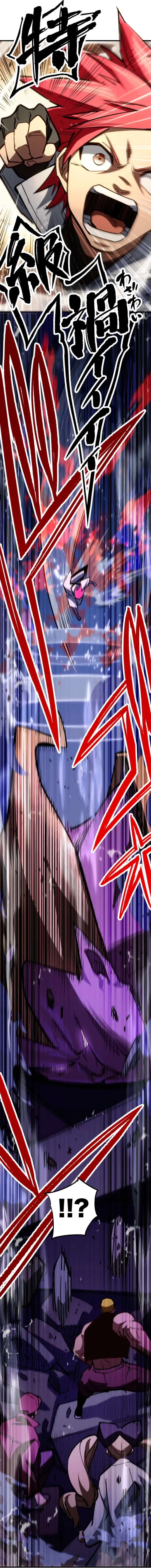 Read Infinite Awakening Manga Online