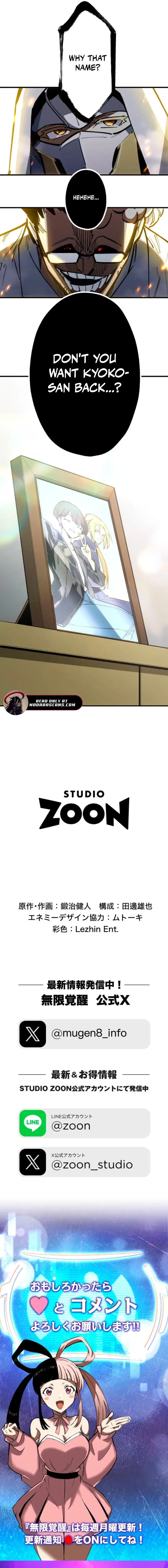 Read Infinite Awakening Manga Online