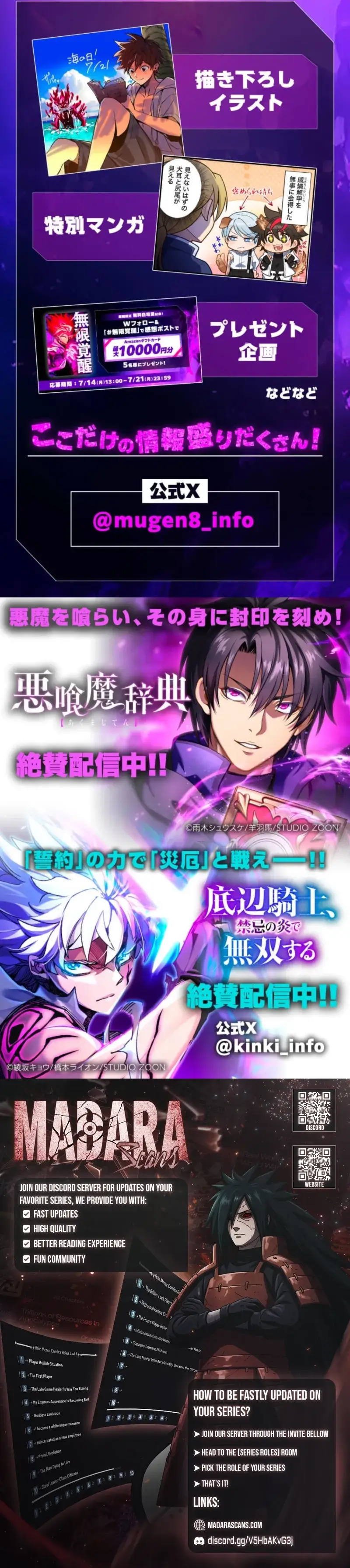 Read Infinite Awakening Manga Online