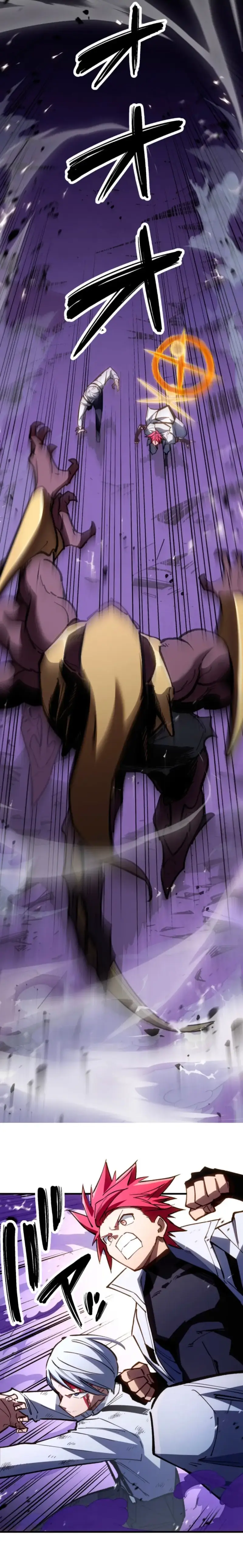 Read Infinite Awakening Manga Online