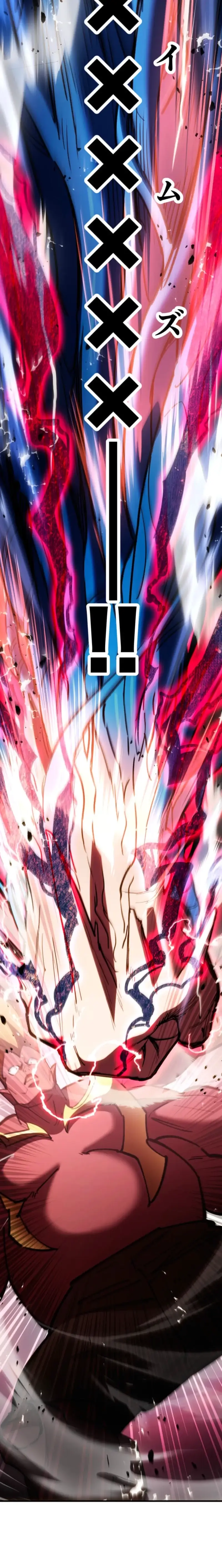 Read Infinite Awakening Manga Online