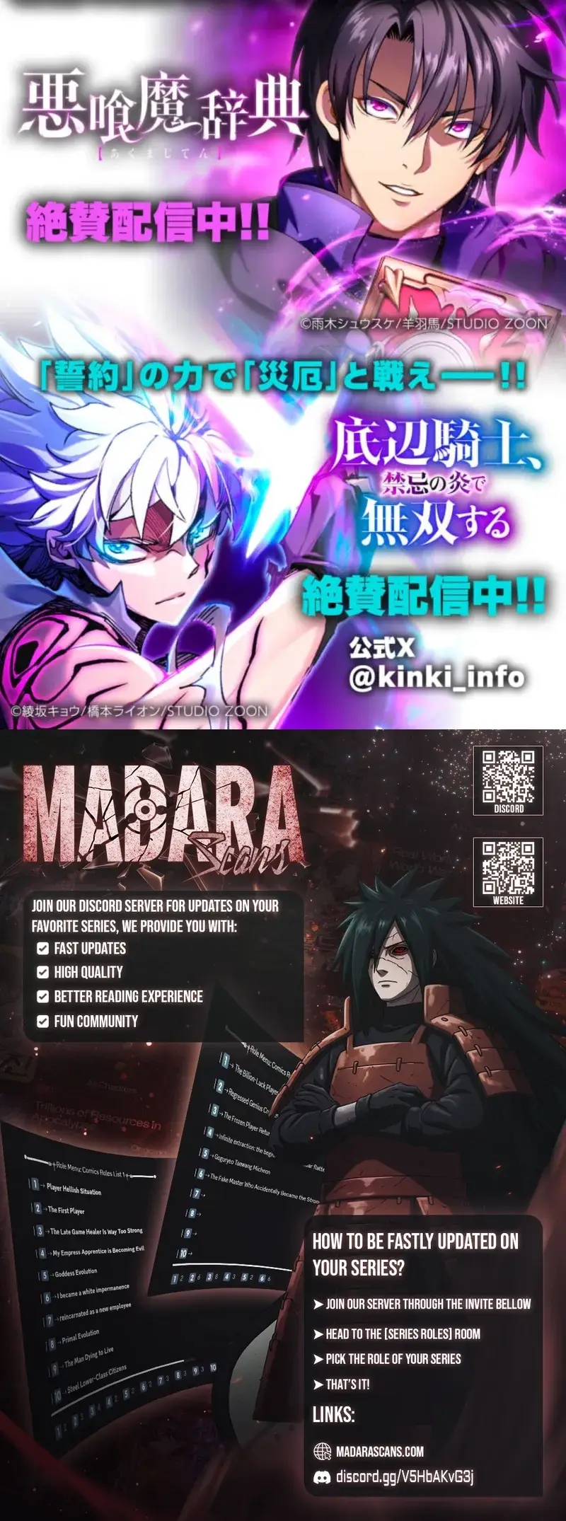 Read Infinite Awakening Manga Online