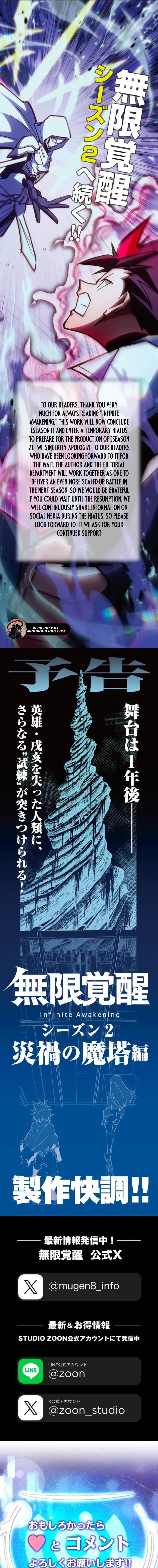 Read Infinite Awakening Manga Online