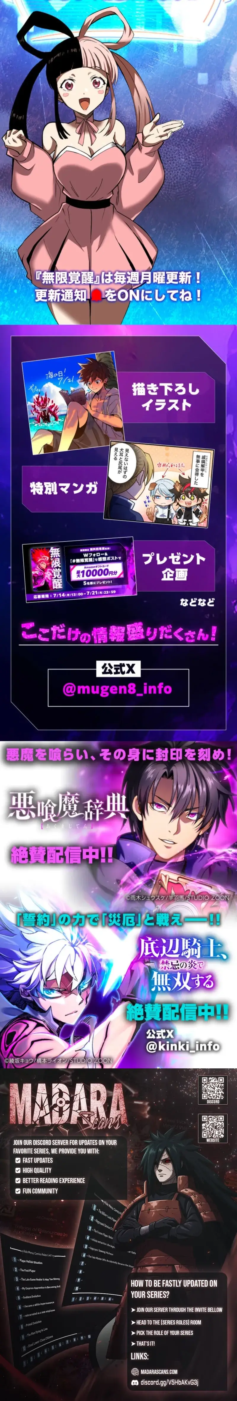 Read Infinite Awakening Manga Online