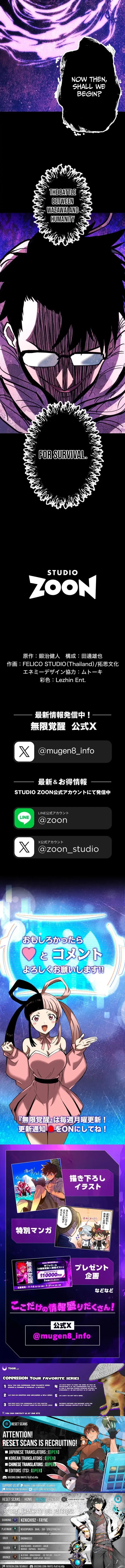 Read Infinite Awakening Manga Online