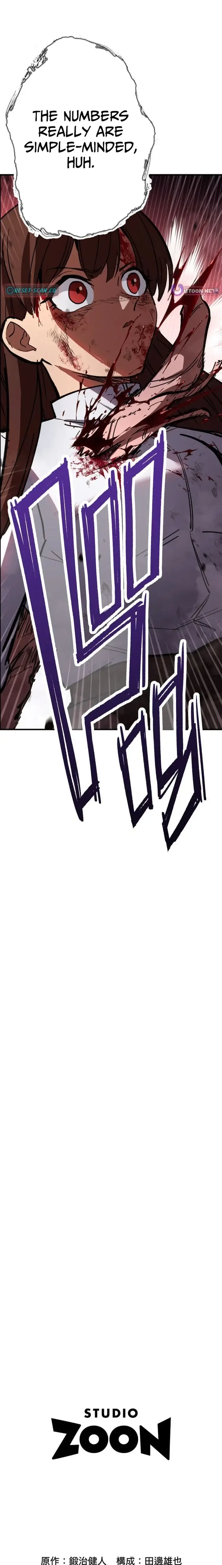 Read Infinite Awakening Manga Online