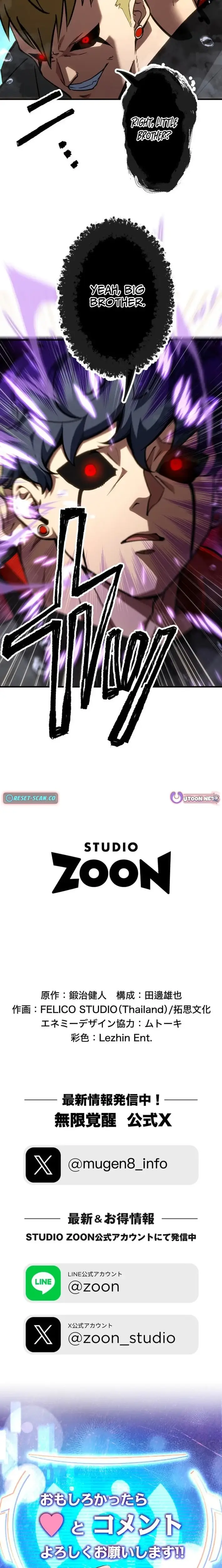 Read Infinite Awakening Manga Online