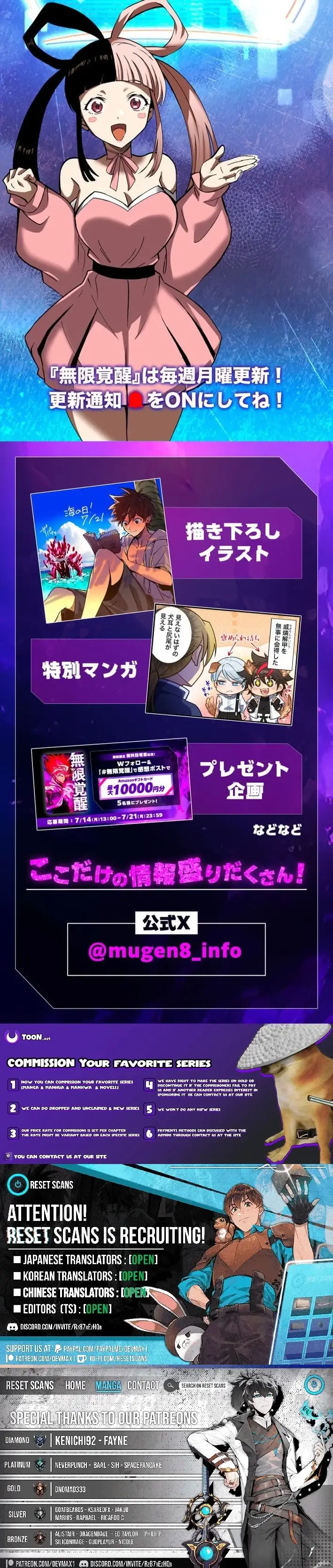 Read Infinite Awakening Manga Online