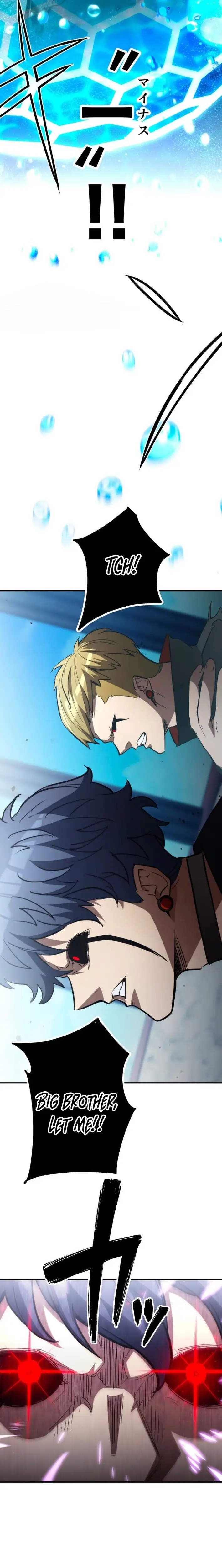 Read Infinite Awakening Manga Online