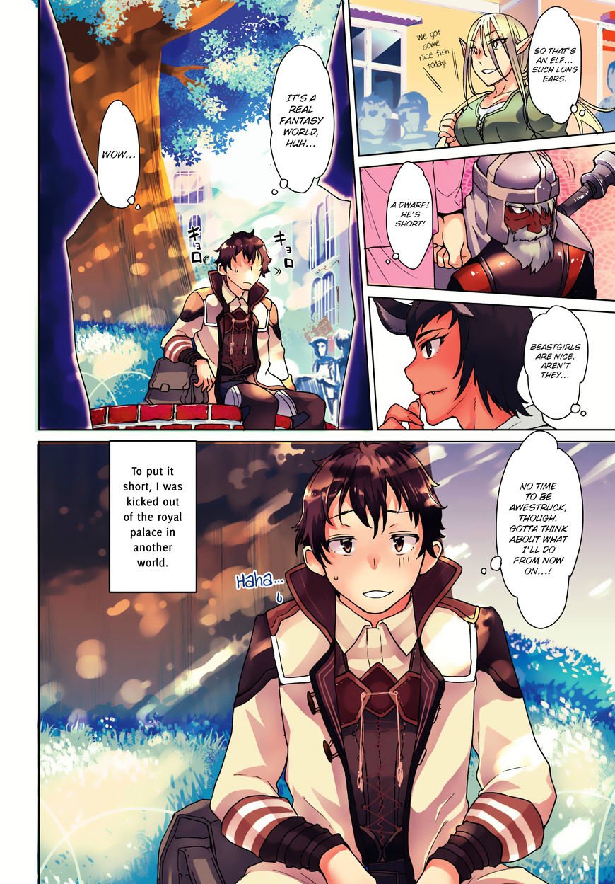 Read Isekai de Skill wo Kaitai shitara Cheat na Yome ga Zoushoku Shimashita Gainen Kousa no Structure Manga Online