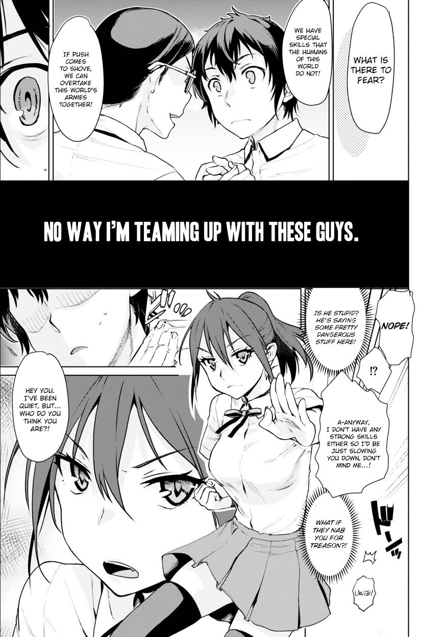 Read Isekai de Skill wo Kaitai shitara Cheat na Yome ga Zoushoku Shimashita Gainen Kousa no Structure Manga Online