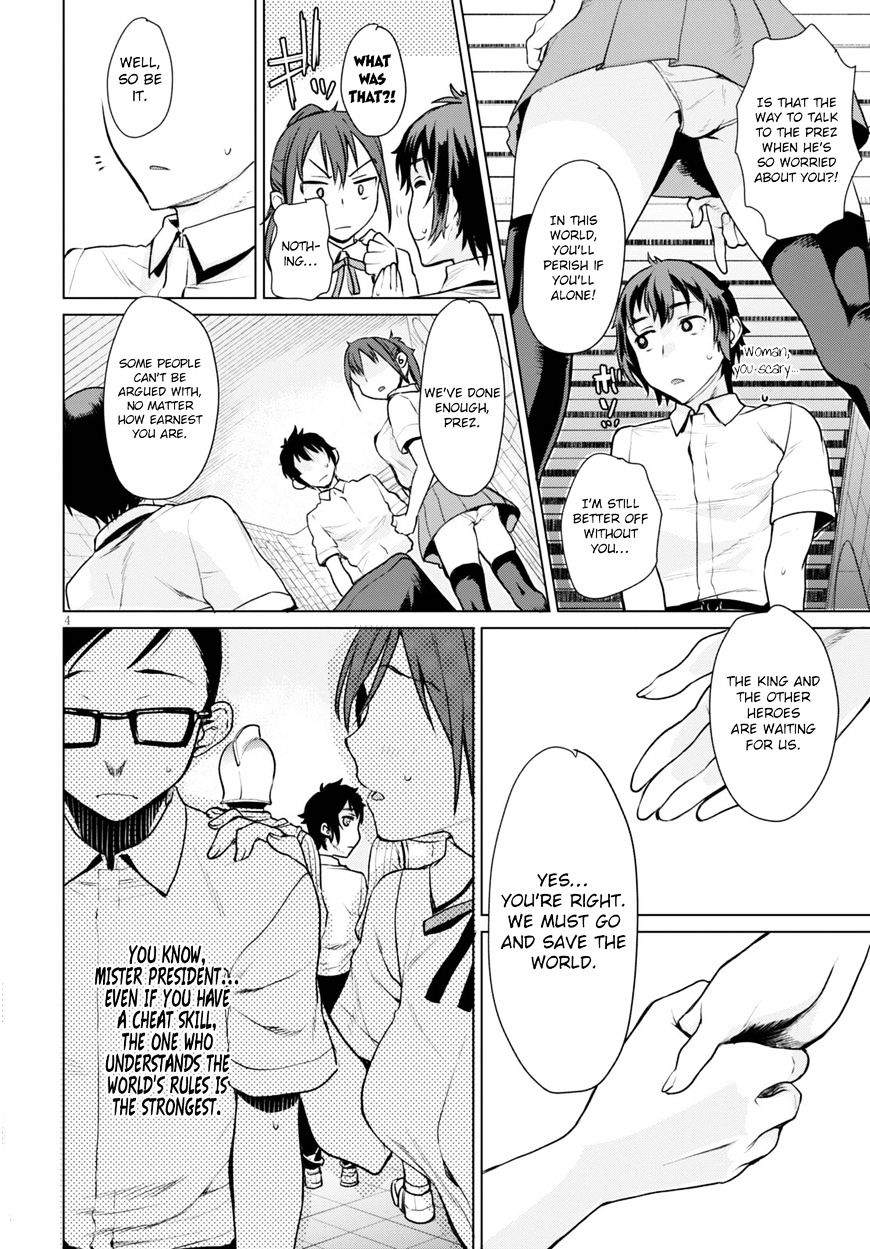 Read Isekai de Skill wo Kaitai shitara Cheat na Yome ga Zoushoku Shimashita Gainen Kousa no Structure Manga Online