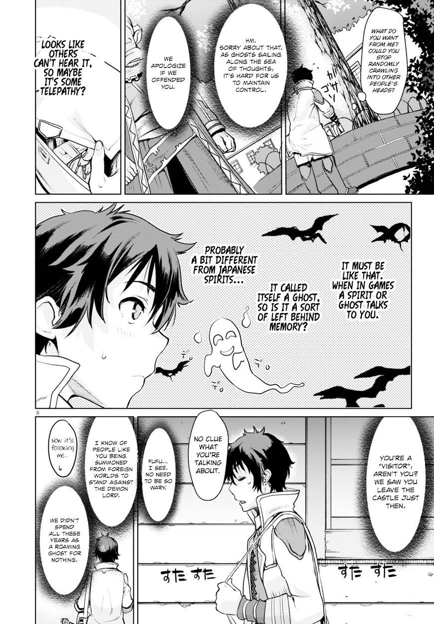 Read Isekai de Skill wo Kaitai shitara Cheat na Yome ga Zoushoku Shimashita Gainen Kousa no Structure Manga Online