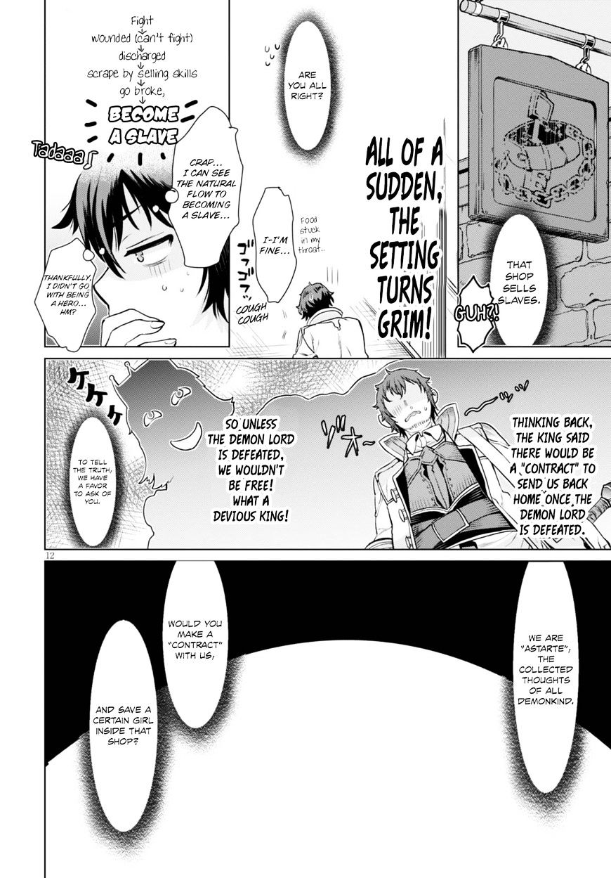 Read Isekai de Skill wo Kaitai shitara Cheat na Yome ga Zoushoku Shimashita Gainen Kousa no Structure Manga Online