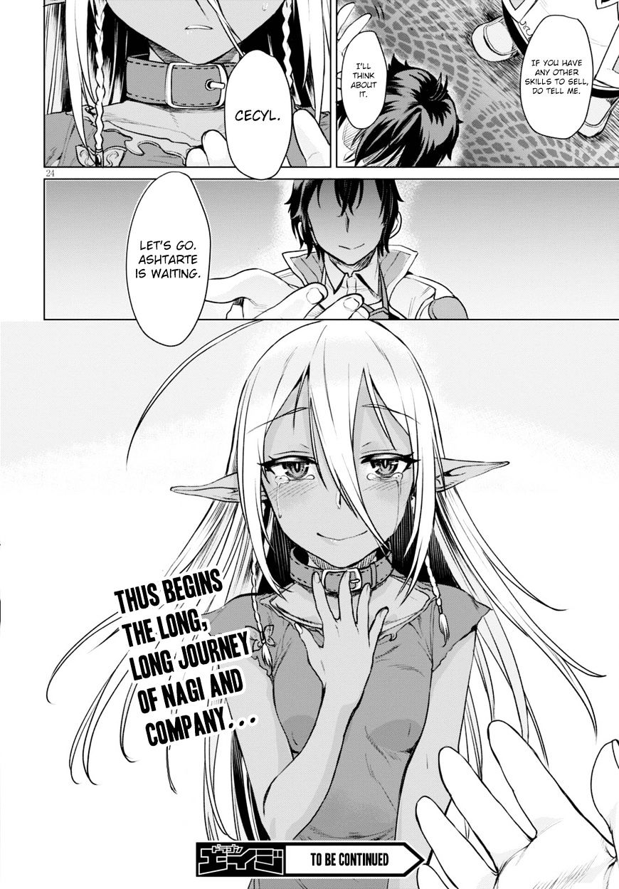 Read Isekai de Skill wo Kaitai shitara Cheat na Yome ga Zoushoku Shimashita Gainen Kousa no Structure Manga Online