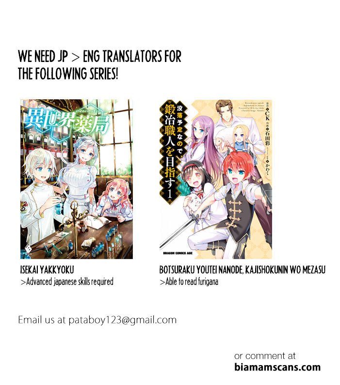 Read Isekai de Skill wo Kaitai shitara Cheat na Yome ga Zoushoku Shimashita Gainen Kousa no Structure Manga Online