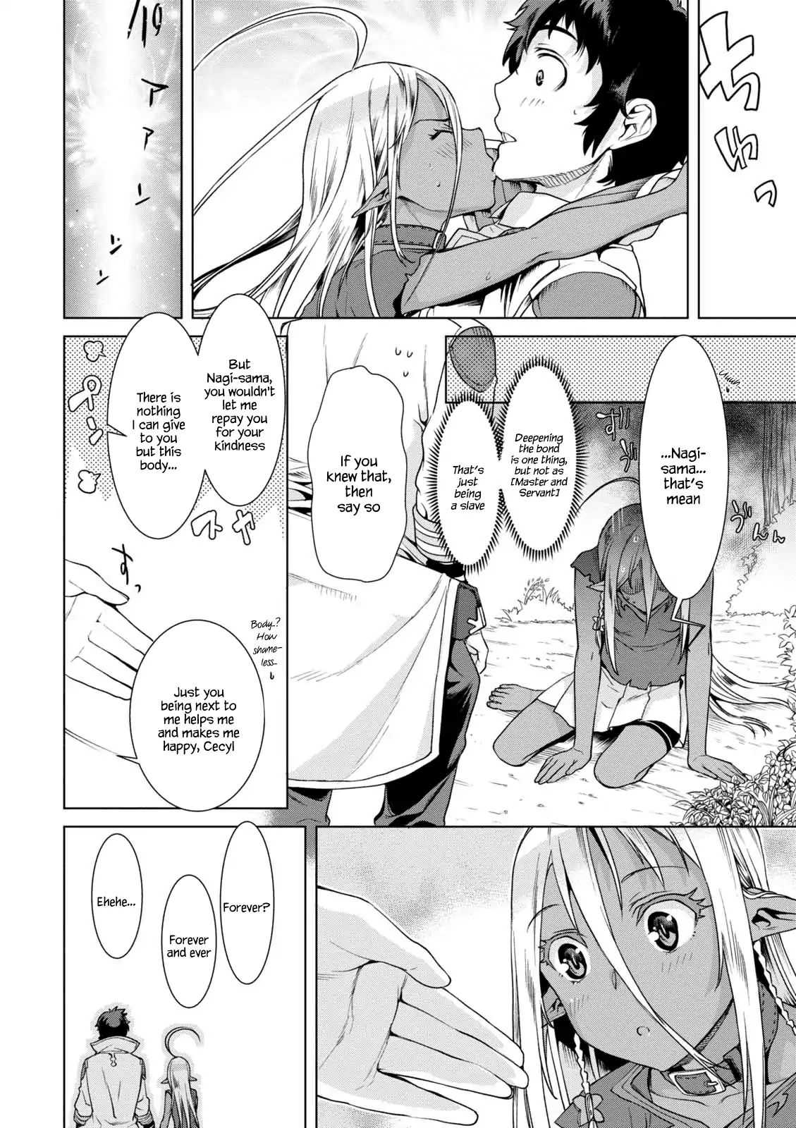 Read Isekai de Skill wo Kaitai shitara Cheat na Yome ga Zoushoku Shimashita Gainen Kousa no Structure Manga Online