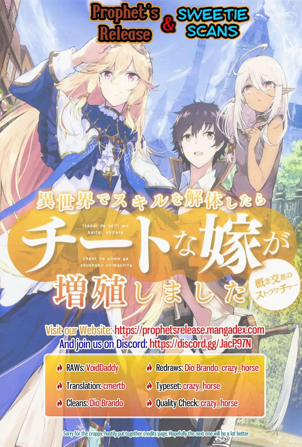 Read Isekai de Skill wo Kaitai shitara Cheat na Yome ga Zoushoku Shimashita Gainen Kousa no Structure Manga Online