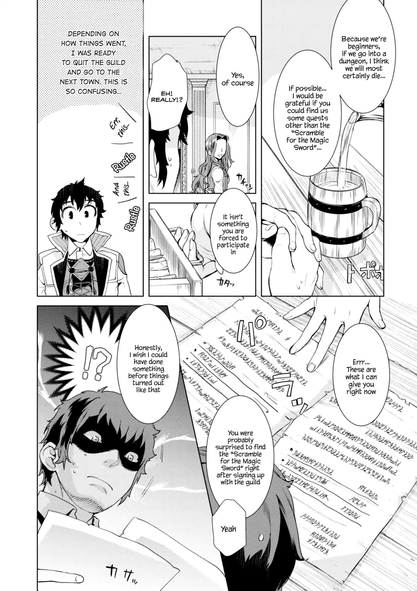 Read Isekai de Skill wo Kaitai shitara Cheat na Yome ga Zoushoku Shimashita Gainen Kousa no Structure Manga Online