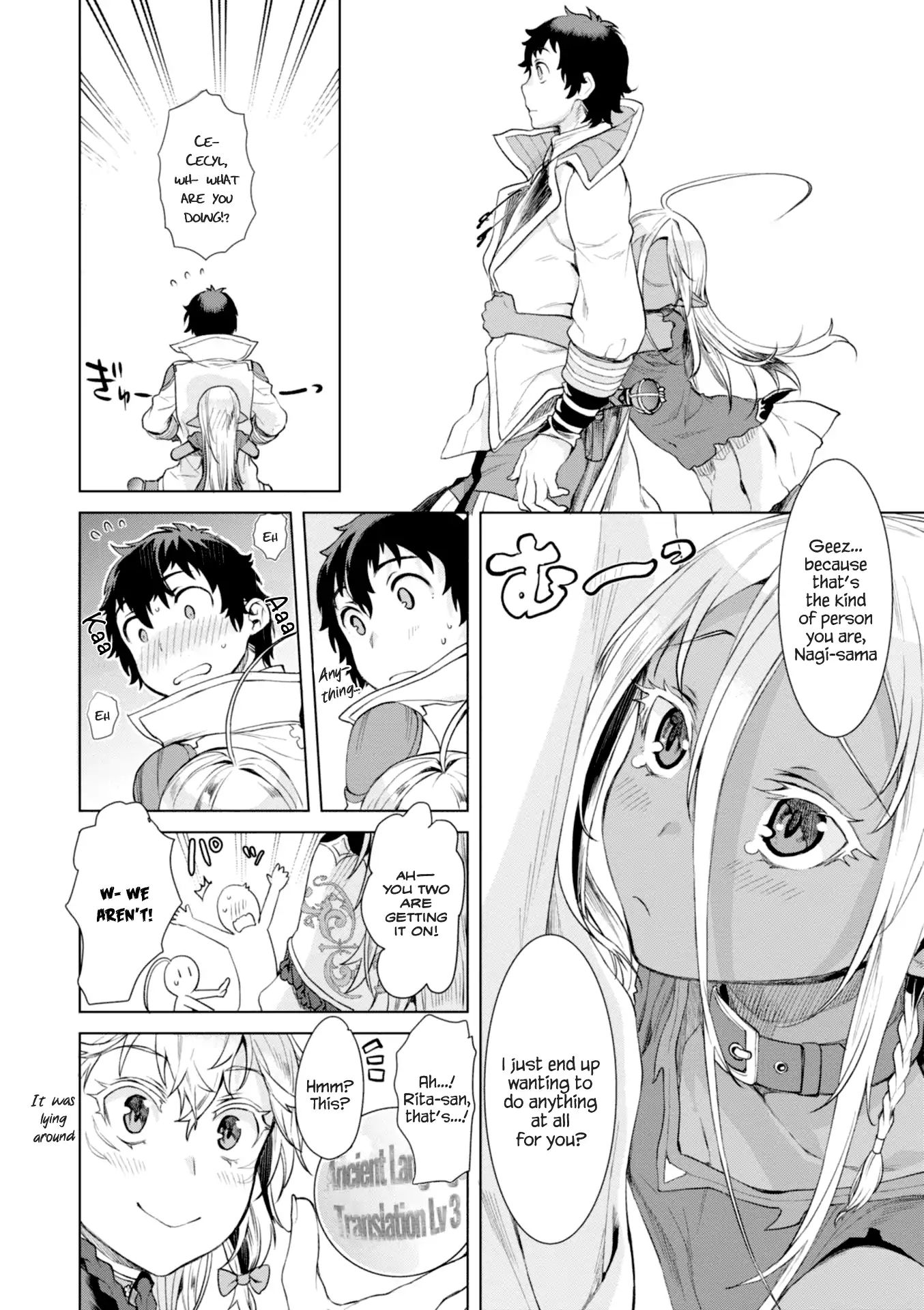 Read Isekai de Skill wo Kaitai shitara Cheat na Yome ga Zoushoku Shimashita Gainen Kousa no Structure Manga Online