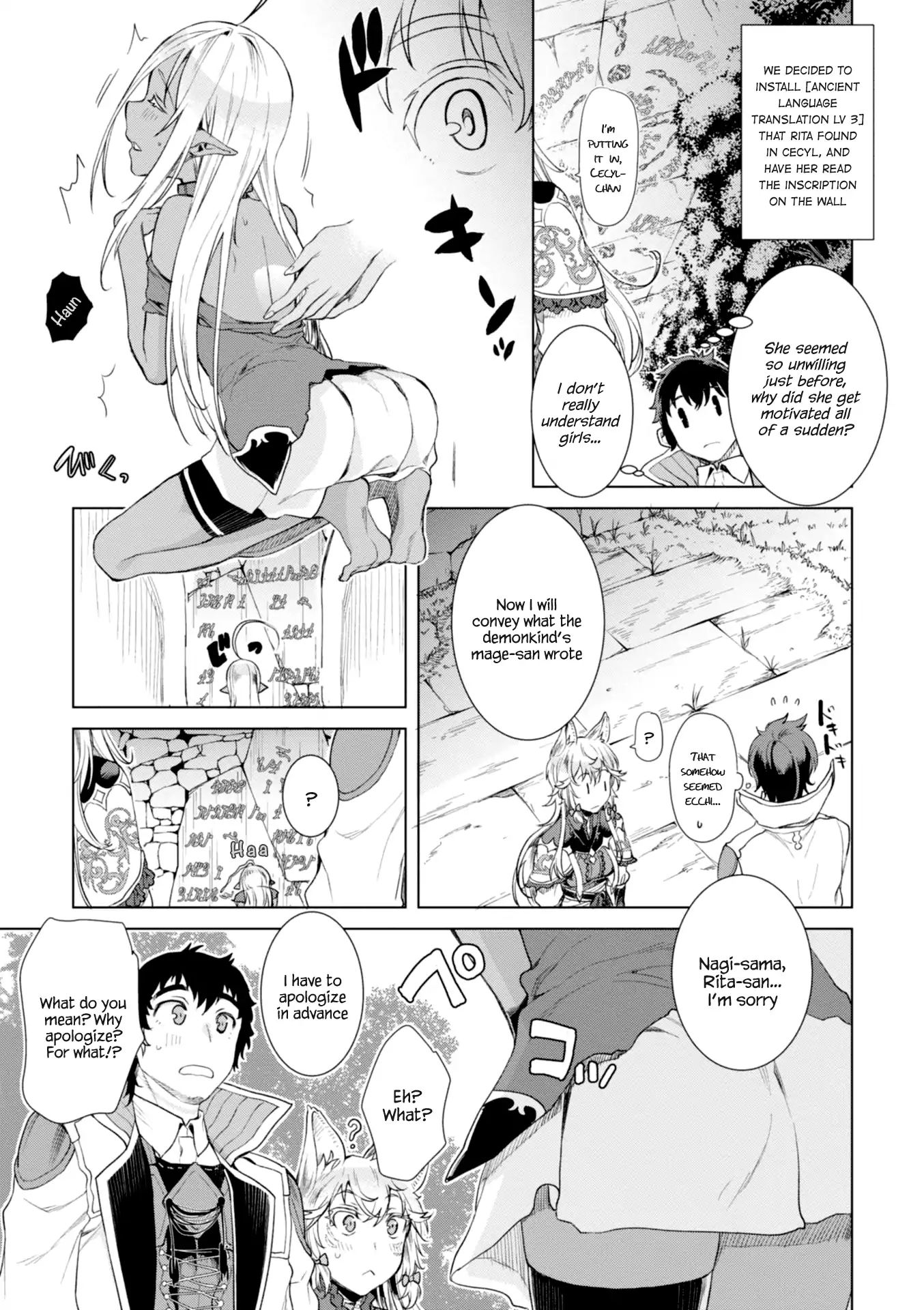 Read Isekai de Skill wo Kaitai shitara Cheat na Yome ga Zoushoku Shimashita Gainen Kousa no Structure Manga Online