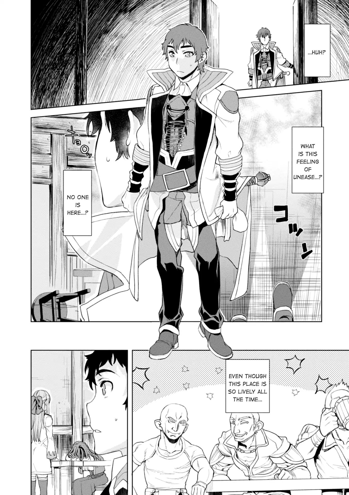 Read Isekai de Skill wo Kaitai shitara Cheat na Yome ga Zoushoku Shimashita Gainen Kousa no Structure Manga Online