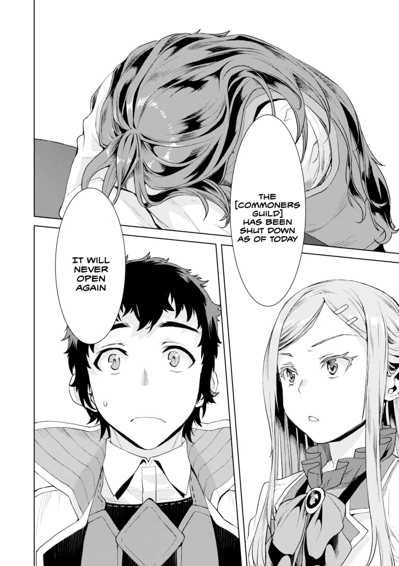 Read Isekai de Skill wo Kaitai shitara Cheat na Yome ga Zoushoku Shimashita Gainen Kousa no Structure Manga Online