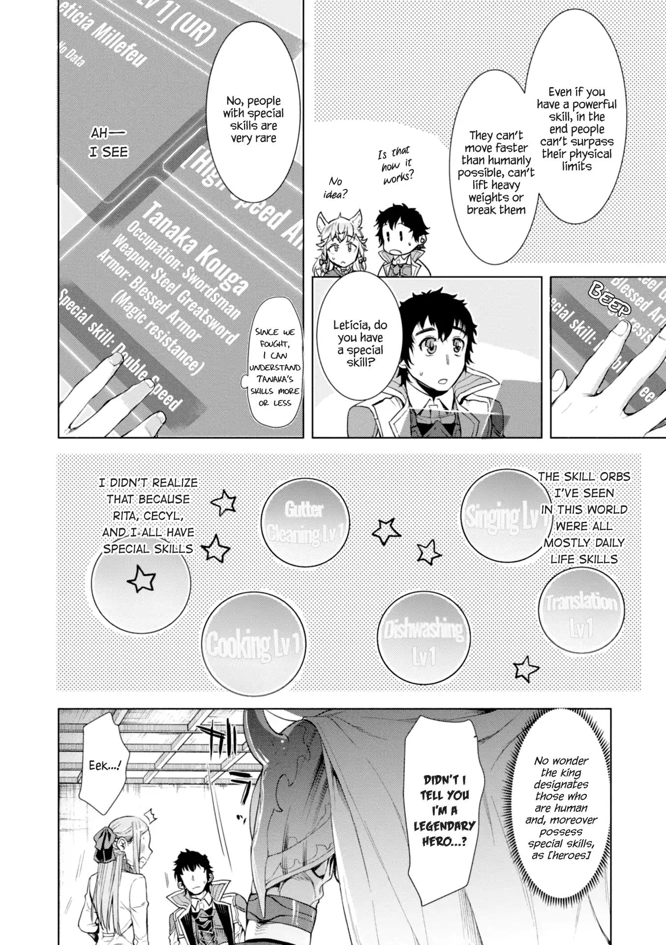 Read Isekai de Skill wo Kaitai shitara Cheat na Yome ga Zoushoku Shimashita Gainen Kousa no Structure Manga Online