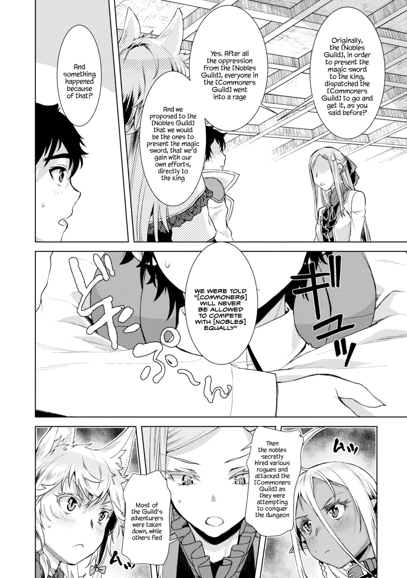 Read Isekai de Skill wo Kaitai shitara Cheat na Yome ga Zoushoku Shimashita Gainen Kousa no Structure Manga Online