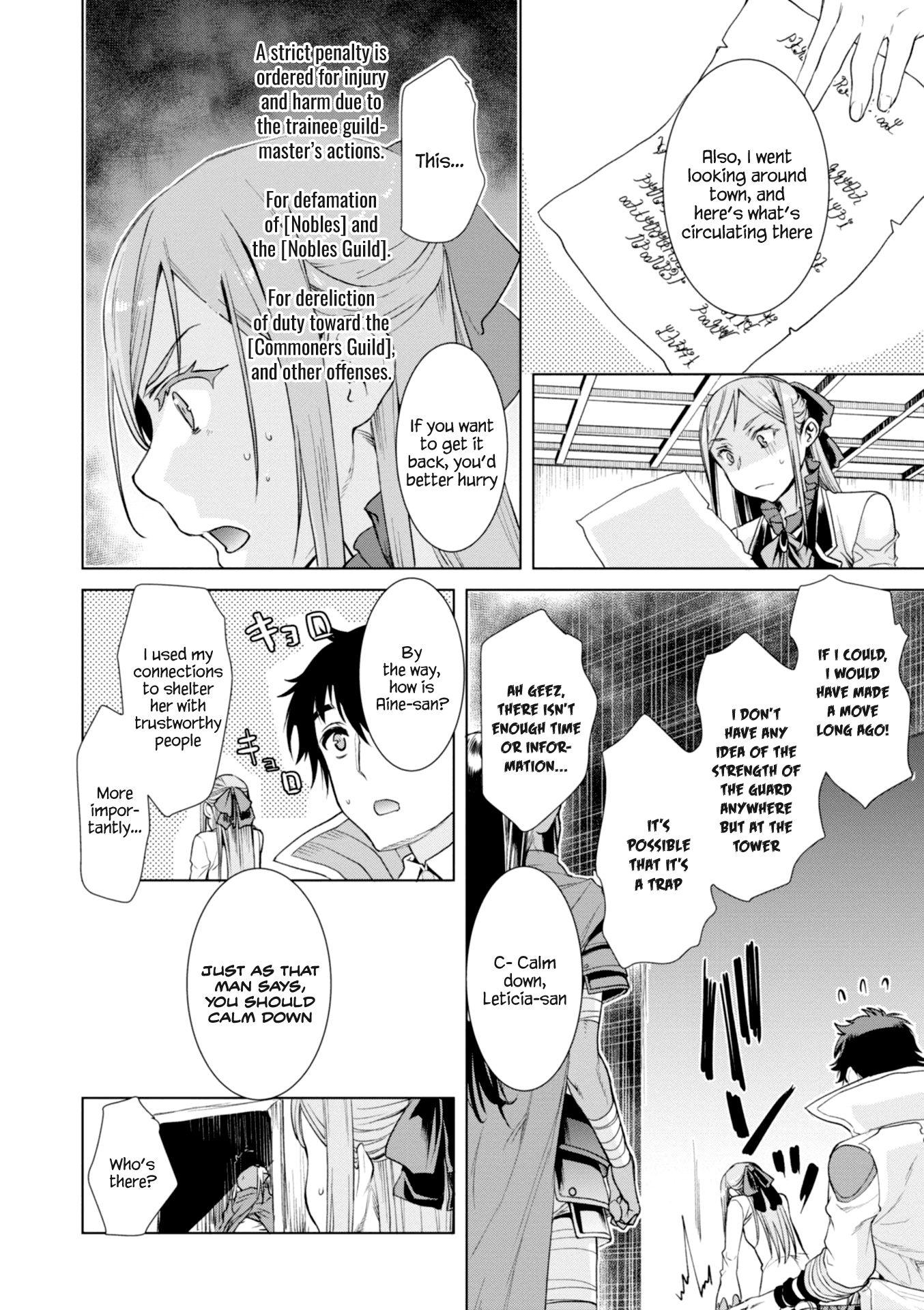 Read Isekai de Skill wo Kaitai shitara Cheat na Yome ga Zoushoku Shimashita Gainen Kousa no Structure Manga Online