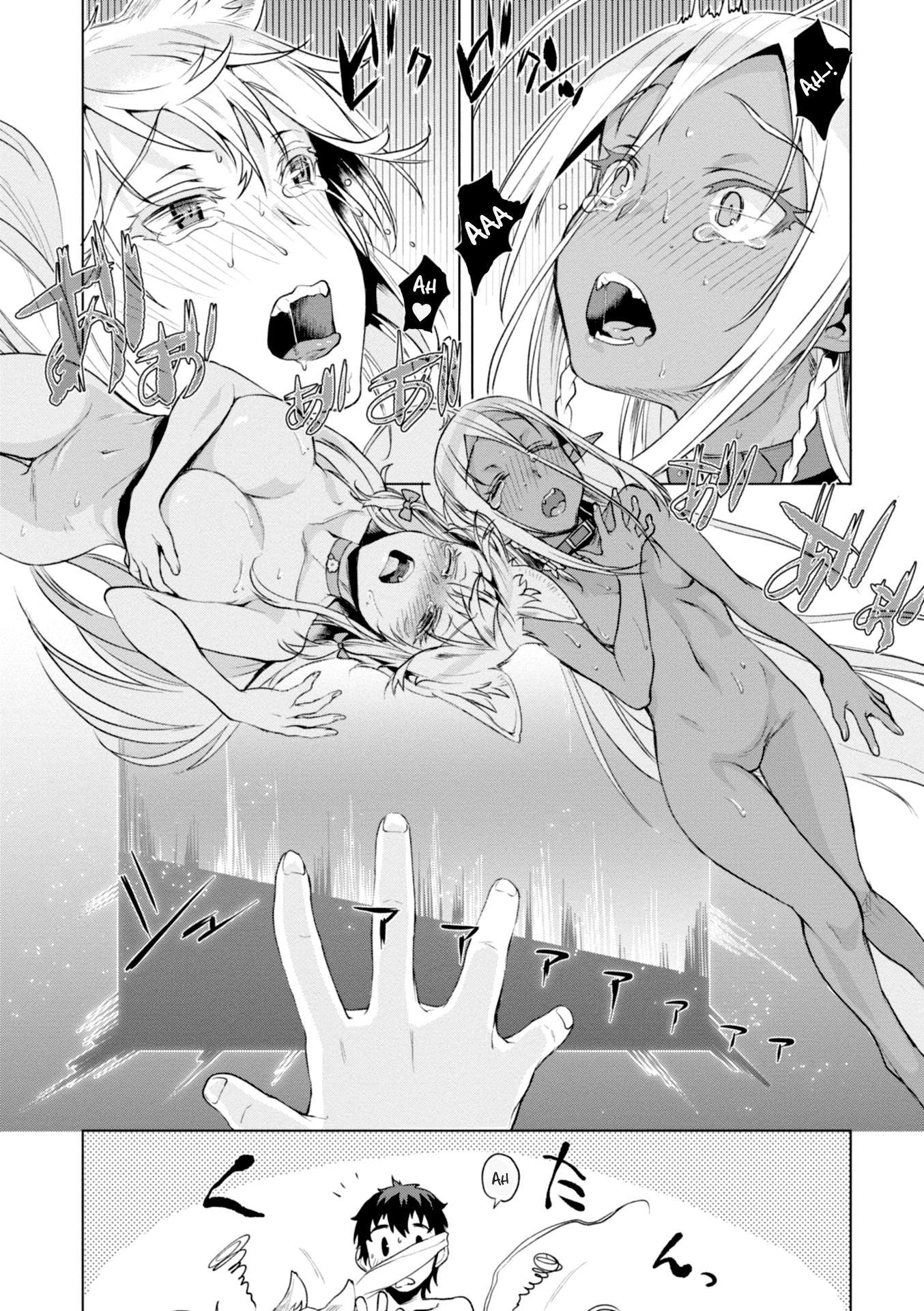 Read Isekai de Skill wo Kaitai shitara Cheat na Yome ga Zoushoku Shimashita Gainen Kousa no Structure Manga Online