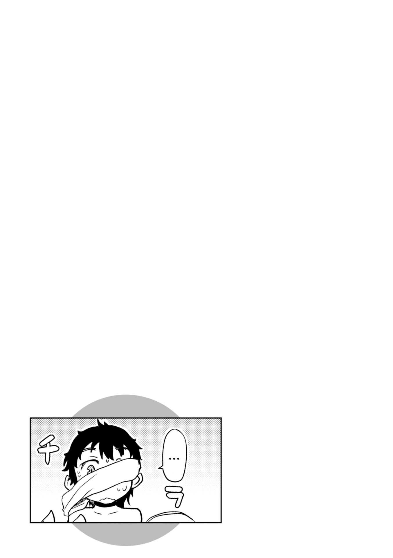 Read Isekai de Skill wo Kaitai shitara Cheat na Yome ga Zoushoku Shimashita Gainen Kousa no Structure Manga Online