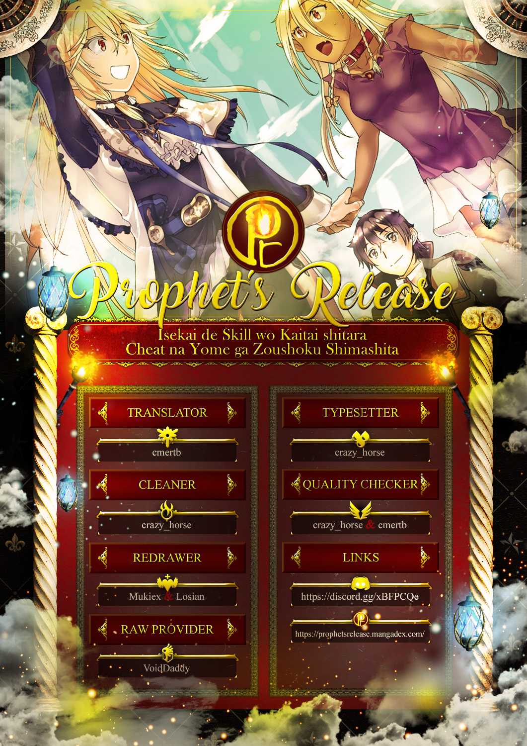 Read Isekai de Skill wo Kaitai shitara Cheat na Yome ga Zoushoku Shimashita Gainen Kousa no Structure Manga Online