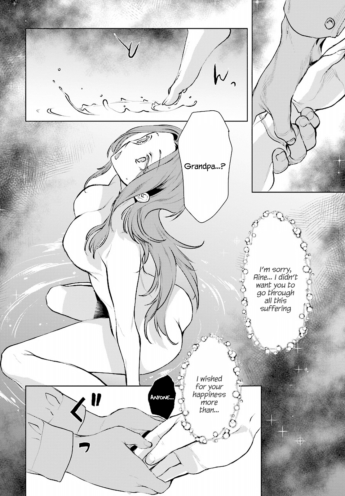 Read Isekai de Skill wo Kaitai shitara Cheat na Yome ga Zoushoku Shimashita Gainen Kousa no Structure Manga Online