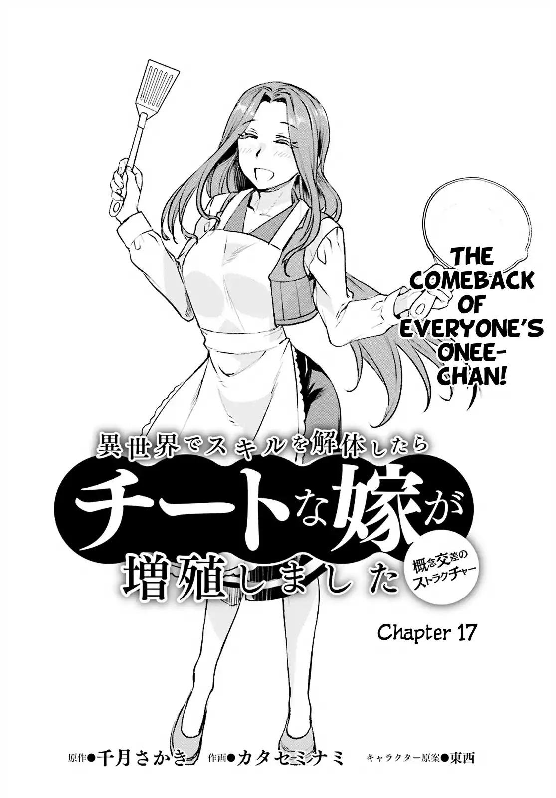 Read Isekai de Skill wo Kaitai shitara Cheat na Yome ga Zoushoku Shimashita Gainen Kousa no Structure Manga Online