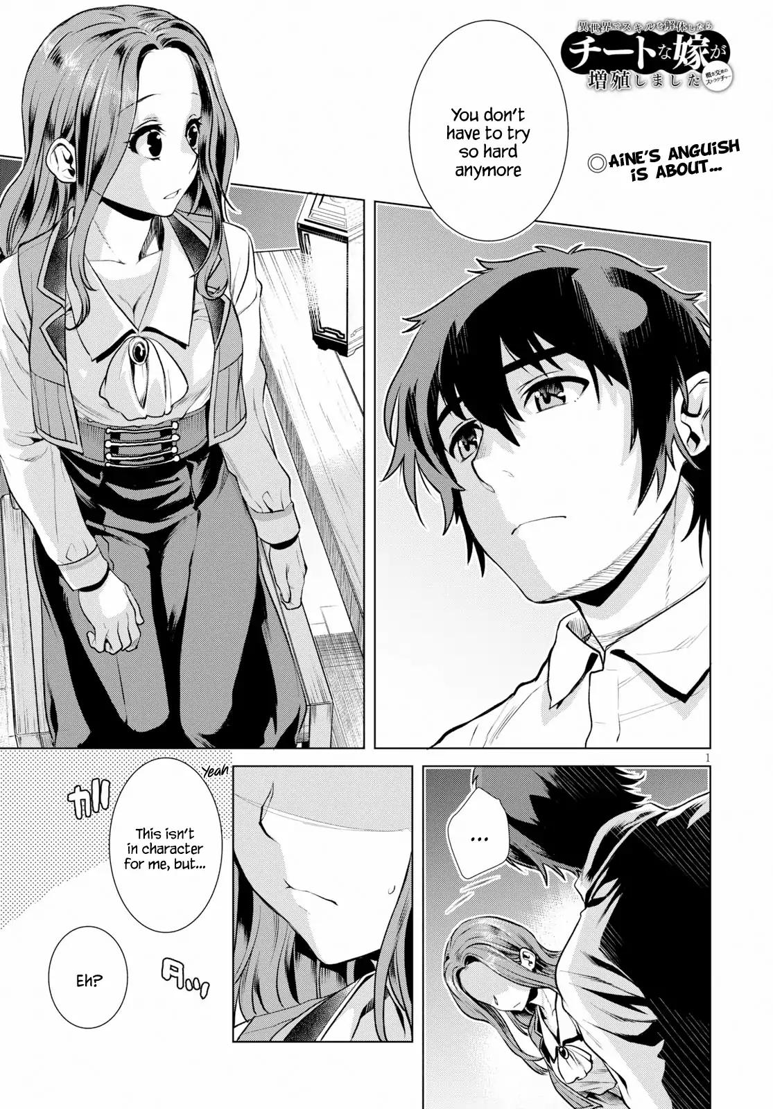 Read Isekai de Skill wo Kaitai shitara Cheat na Yome ga Zoushoku Shimashita Gainen Kousa no Structure Manga Online