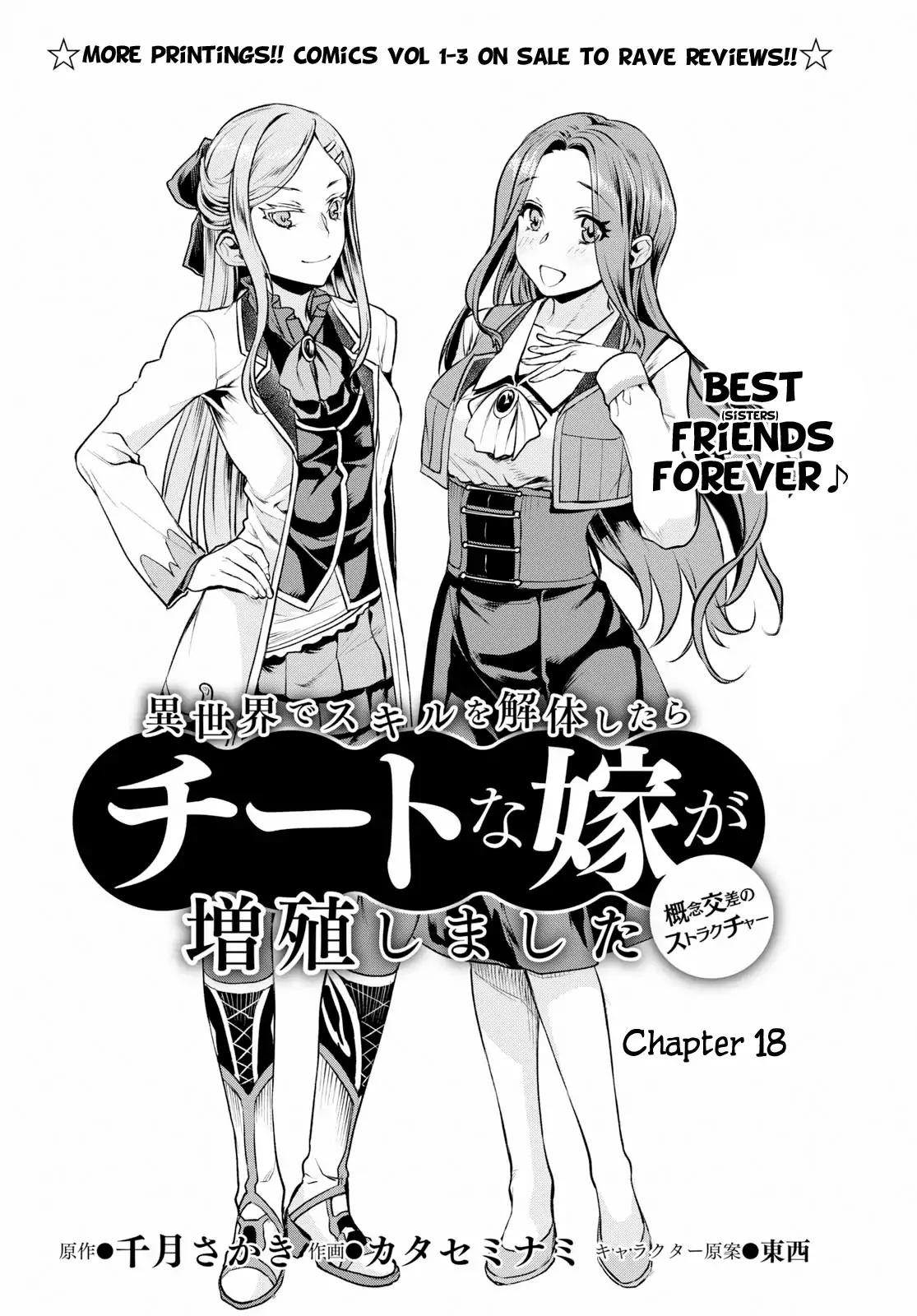 Read Isekai de Skill wo Kaitai shitara Cheat na Yome ga Zoushoku Shimashita Gainen Kousa no Structure Manga Online