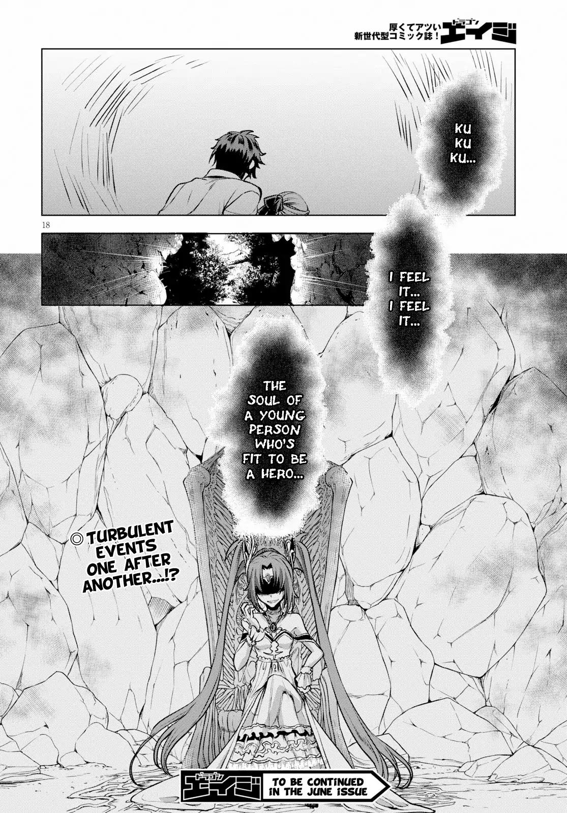 Read Isekai de Skill wo Kaitai shitara Cheat na Yome ga Zoushoku Shimashita Gainen Kousa no Structure Manga Online