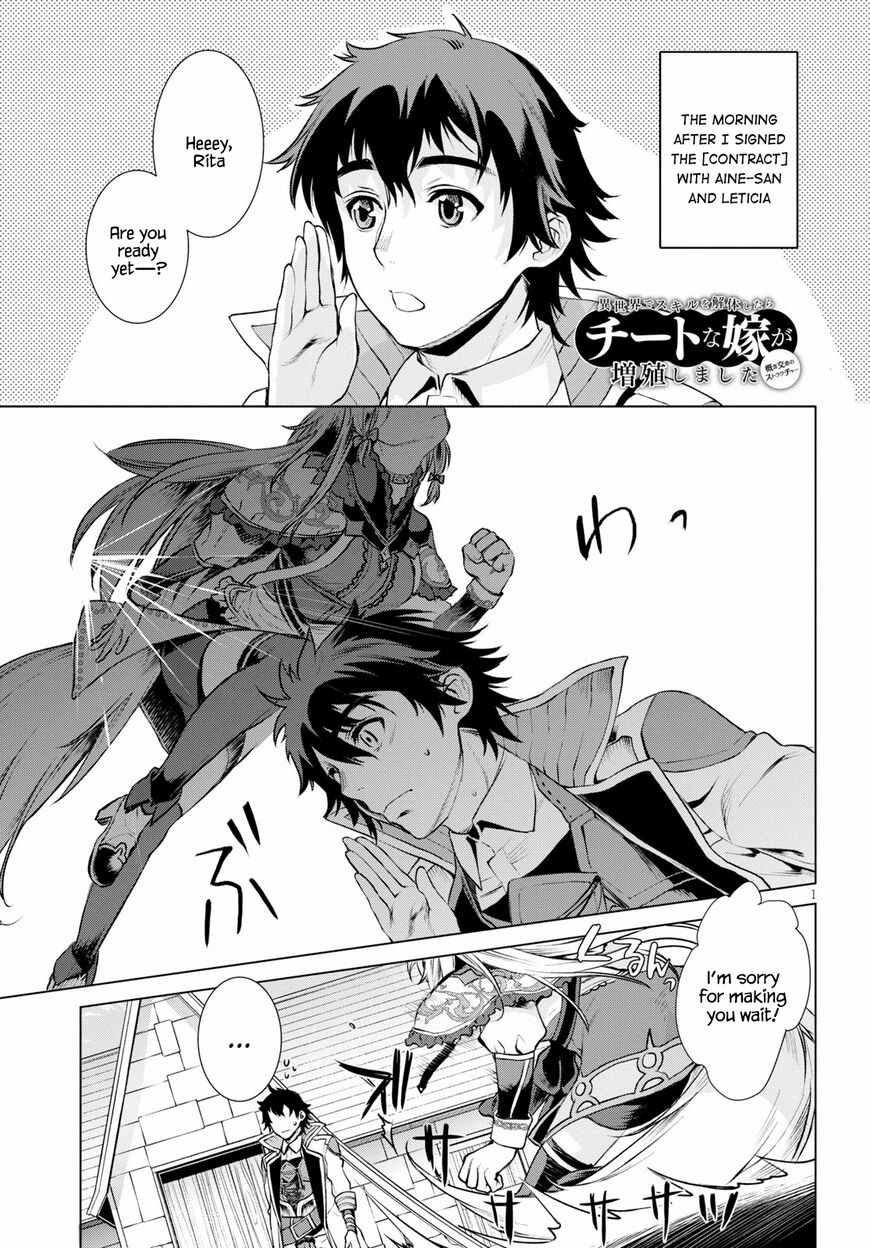 Read Isekai de Skill wo Kaitai shitara Cheat na Yome ga Zoushoku Shimashita Gainen Kousa no Structure Manga Online